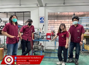 วิศวกรรมศาสตรบัณฑิต