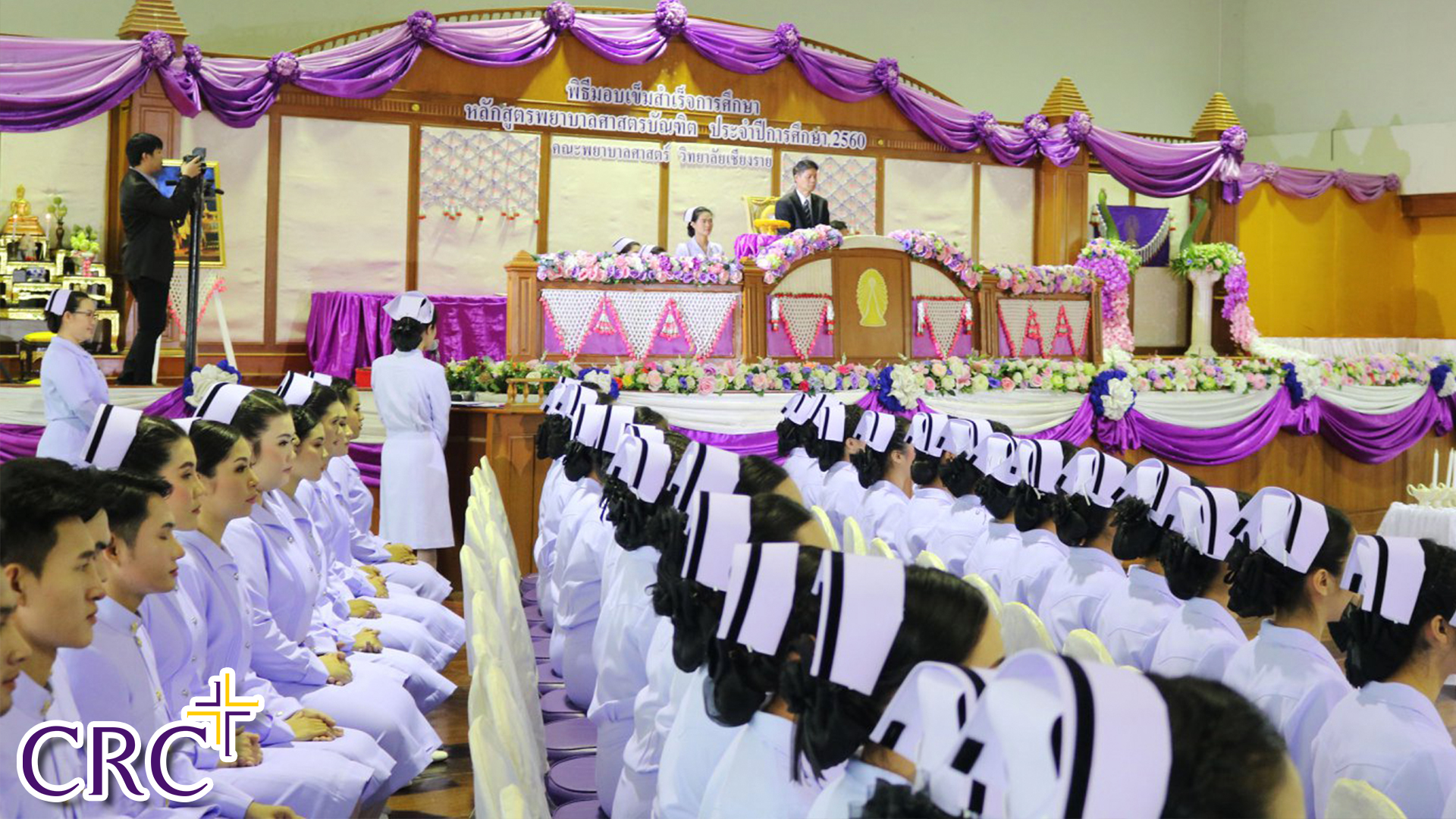 LIVE พิธีมอบเข็มสำเร็จการศึกษา หลักสูตรพยาบาลศาสตรบัณฑิต