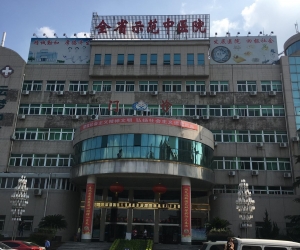ศึกษาดูงานวันที่ 3 เยี่ยมโรงพยาบาล Yunmeng Hospital of Traditional Chinese Medicine