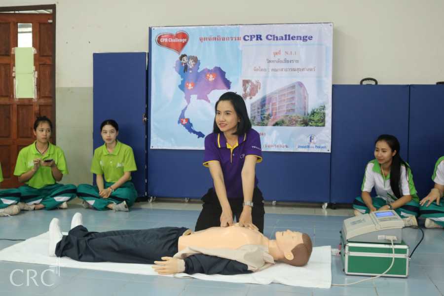 กิจกรรม CPR Challenge #19