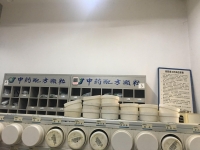 ศึกษาดูงานวันที่ 3 เยี่ยมโรงพยาบาล Guo Yi Tang Hospital of Wuhan #7