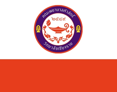 ปีการศึกษา ปี 2568 : สอบตรง รับสมัครนักศึกษาประจำปีการศึกษา 2568  คณะพยาบาลศาสตร์   #สอบตรง #รอบ 4  ปีการศึกษา 1/256831 มี.ค. 68 - 28 พ.ค. 68  |  วันที่สอบ: 31 พ.ค. 68