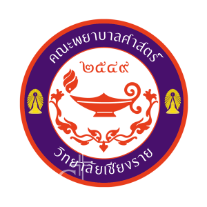 ปฏิทินการศึกษา ประจำปีการศึกษา 2569  สำหรับนักศึกษาพยาบาลชั้นปีที่ 3