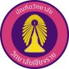 บัณฑิตวิทยาลัย