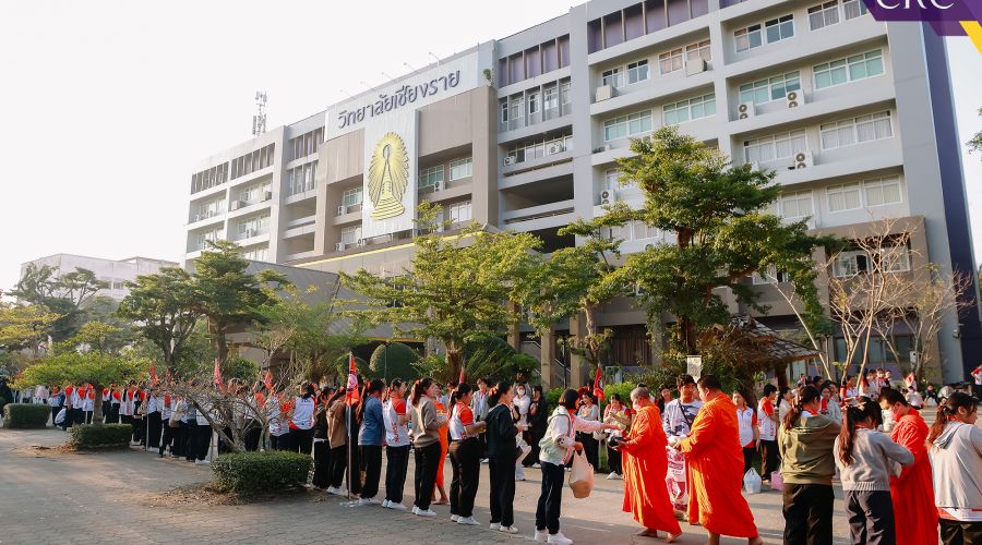 วันคล้ายวันสถาปนาคณะพยาบาลศาสตร์