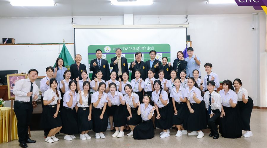 ปฐมนิเทศและเตรียมความพร้อมนักศึกษาใหม่ คณะสาธารณสุขศาสตร์ วิทยาลัยเชียงราย