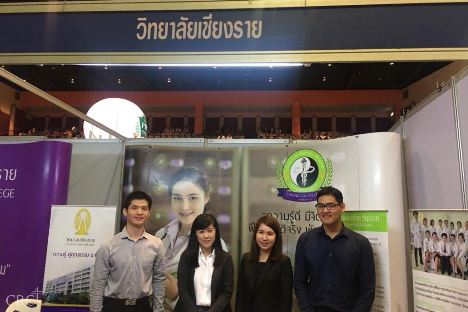 งานตลาดนัดหลักสูตร CMU Open House