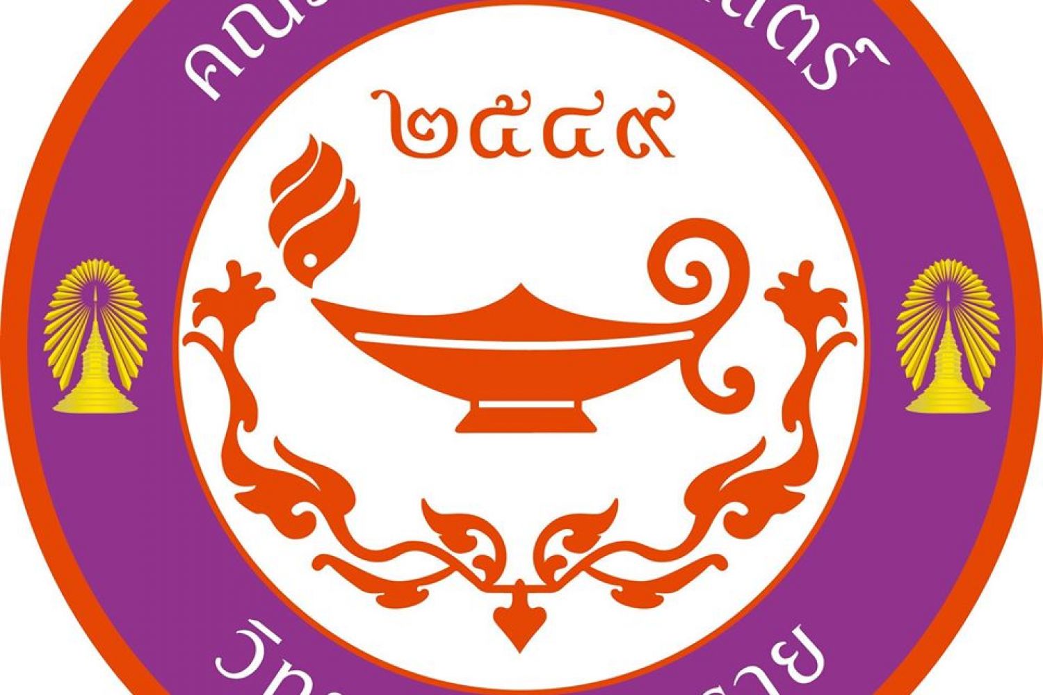 ประกาศแนวทางการจัดการเรียนการสอน