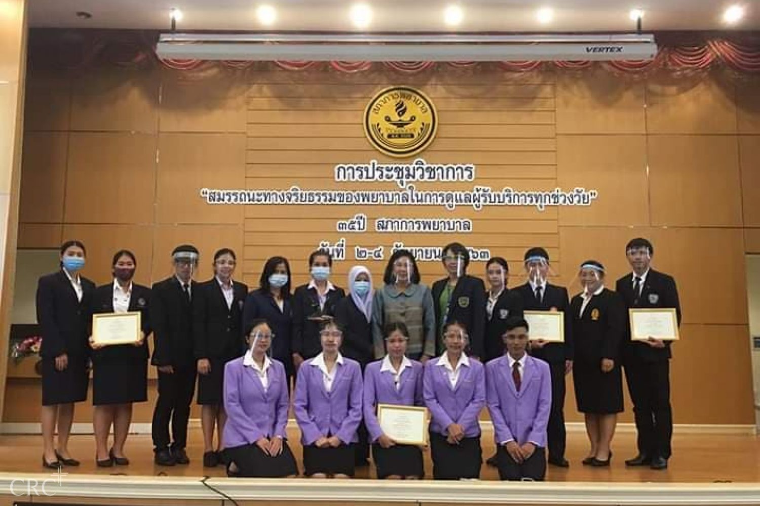 โครงการนักศึกษาคุณธรรมนำพาวิชาชีพ ของคณะพยาบาลศาสตร์ วิทยาลัยเชียงราย ได้รับรางวัลเกียรติบัตร ในการประกวดผลงานการส่งเสริมจริยธรรมของนักศึกษาพยาบาล