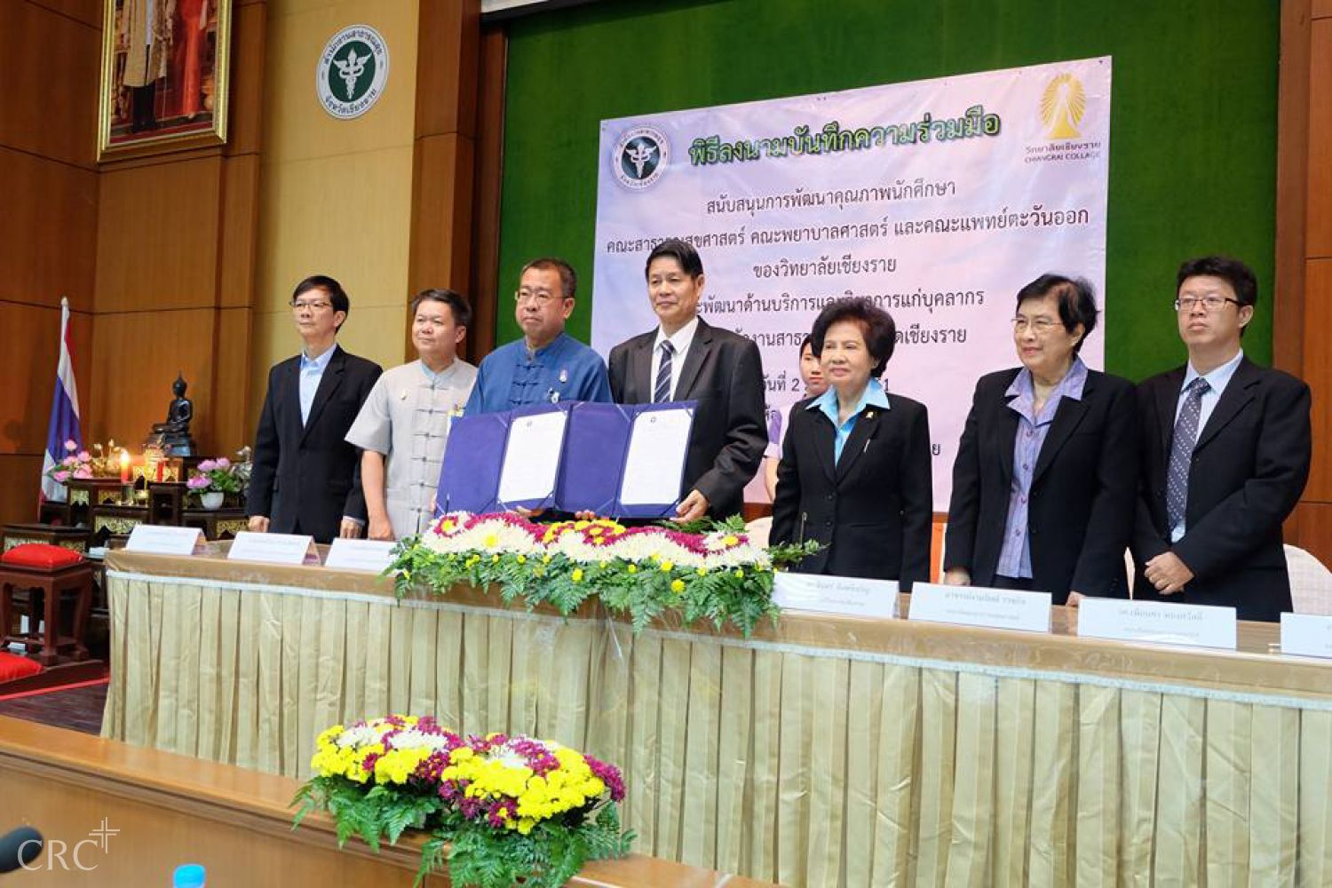พิธีลงนามบันทึกความร่วมมือ สนับสนุนการพัฒนาคุณภาพนักศึกษา