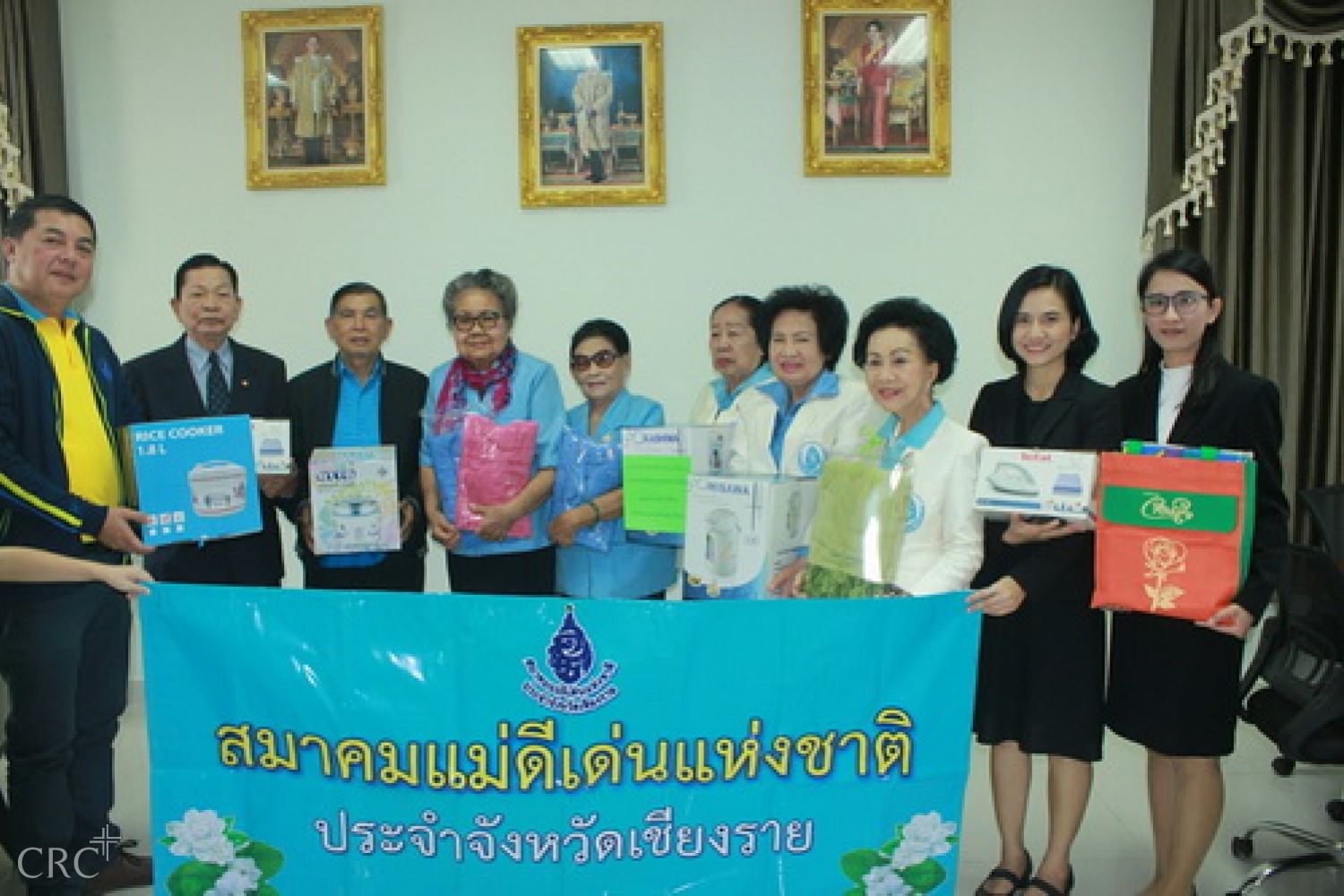 กิจกรรมมอบของบริจาครวมน้ำใจให้กาชาด ประจำปี 2562 จังหวัดเชียงราย