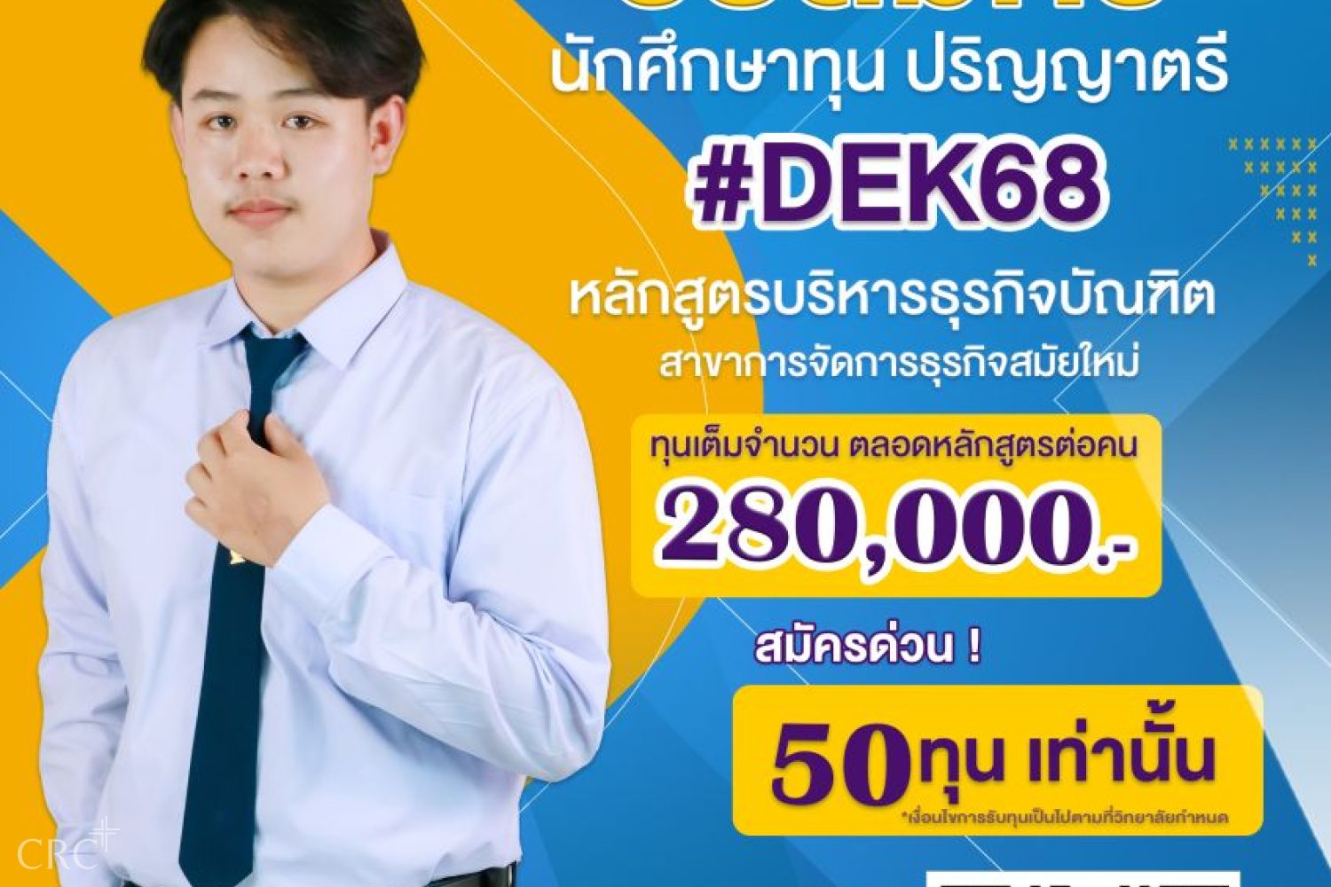 โปรโมชั่นสุดฮอต ส่งท้ายปีเก่า สุดปังงงงงงง