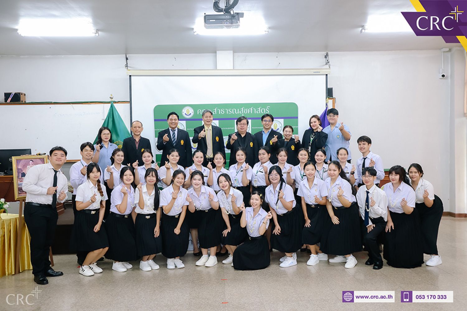 ปฐมนิเทศและเตรียมความพร้อมนักศึกษาใหม่ คณะสาธารณสุขศาสตร์ วิทยาลัยเชียงราย