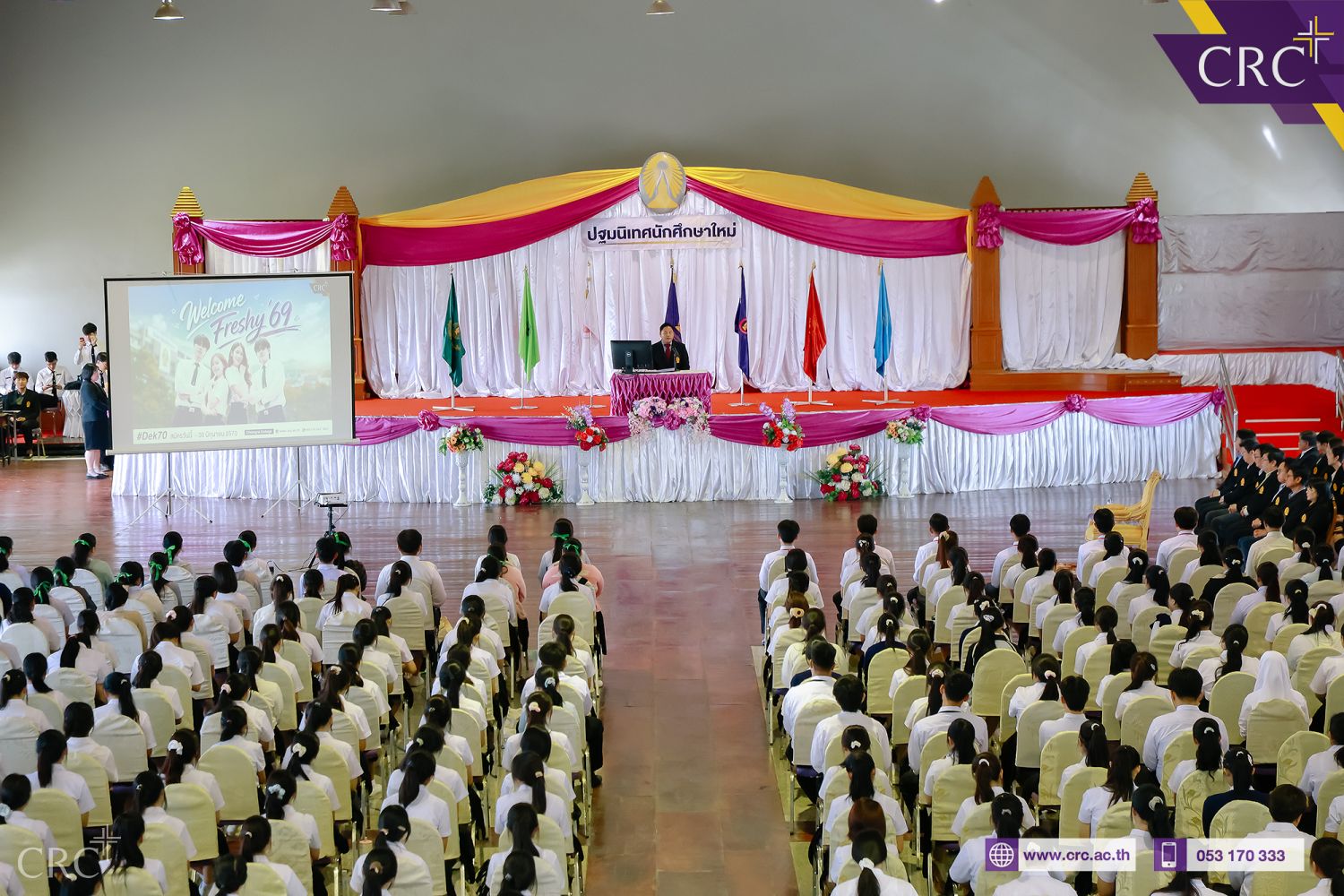ปฐมนิเทศนักศึกษาใหม่ ประจำปีการศึกษา 2569