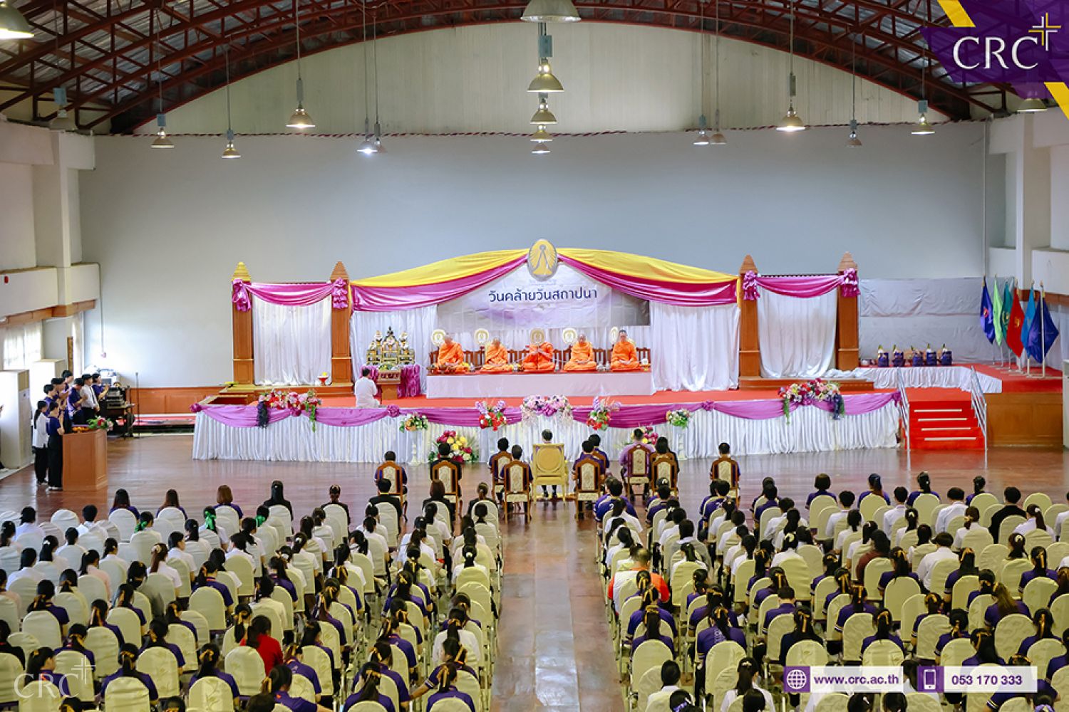 วันคล้ายวันสถาปนาวิทยาลัยเชียงราย