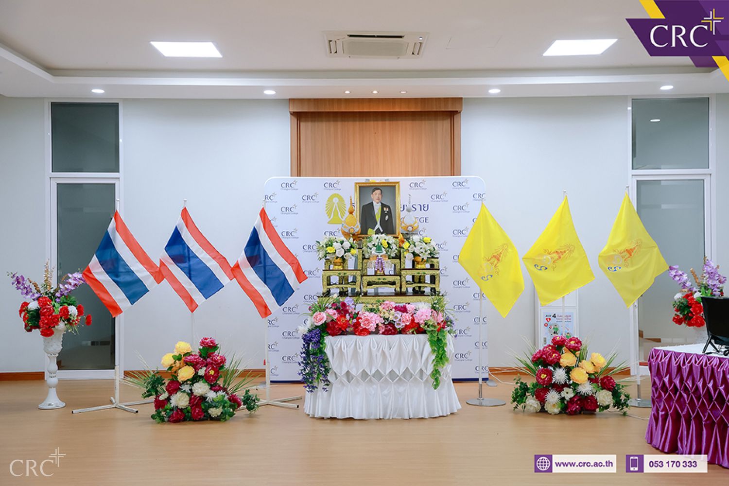 พิธีถวายพระพรชัยมงคล เนื่องในโอกาสวันเฉลิมพระชนมพรรษา