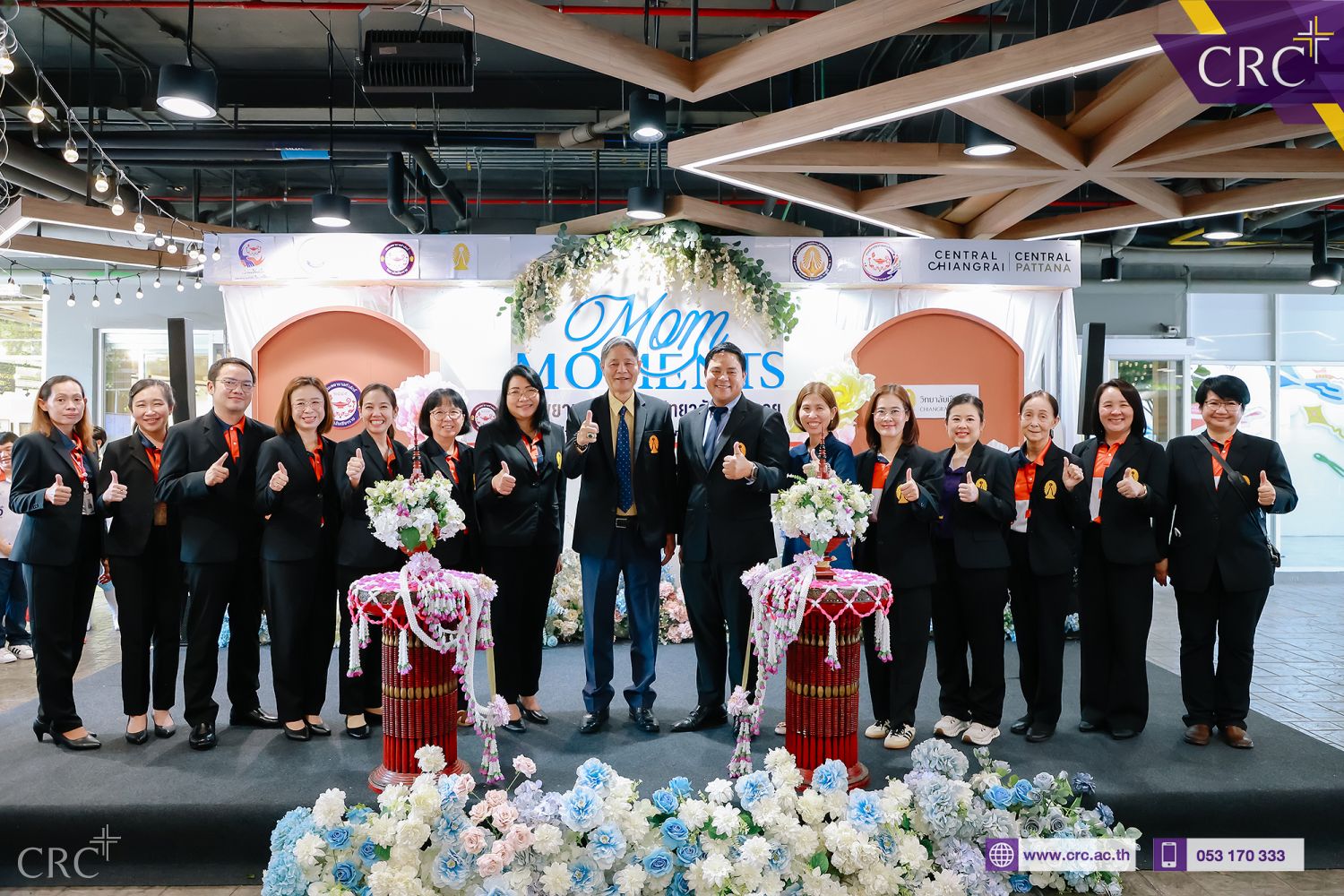 โครงการ “บูรณาการความรู้ บริการวิชาการเพื่อชุมชนและสังคม”