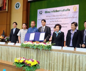 พิธีลงนามบันทึกความร่วมมือ สนับสนุนการพัฒนาคุณภาพนักศึกษา