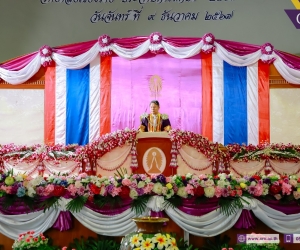 พิธีประสาทปริญญาบัตรวิทยาลัยเชียงราย ครั้งที่ 9