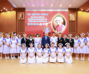 เนื่องในวันพยาบาลแห่งชาติและวโรกาสครบรอบ ๑๒๕ ปี แห่งปีพระราชสมภพ