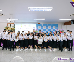 ปฐมนิเทศและเตรียมความพร้อมนักศึกษาใหม่