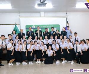 ปฐมนิเทศและเตรียมความพร้อมนักศึกษาใหม่ คณะสาธารณสุขศาสตร์ วิทยาลัยเชียงราย