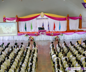 ปฐมนิเทศนักศึกษาใหม่ ประจำปีการศึกษา 2569