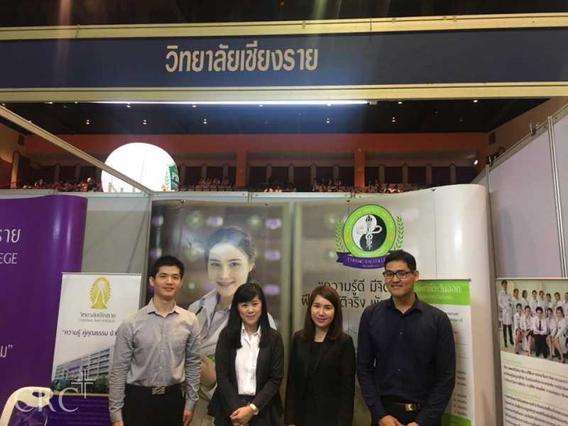 งานตลาดนัดหลักสูตร CMU Open House #1