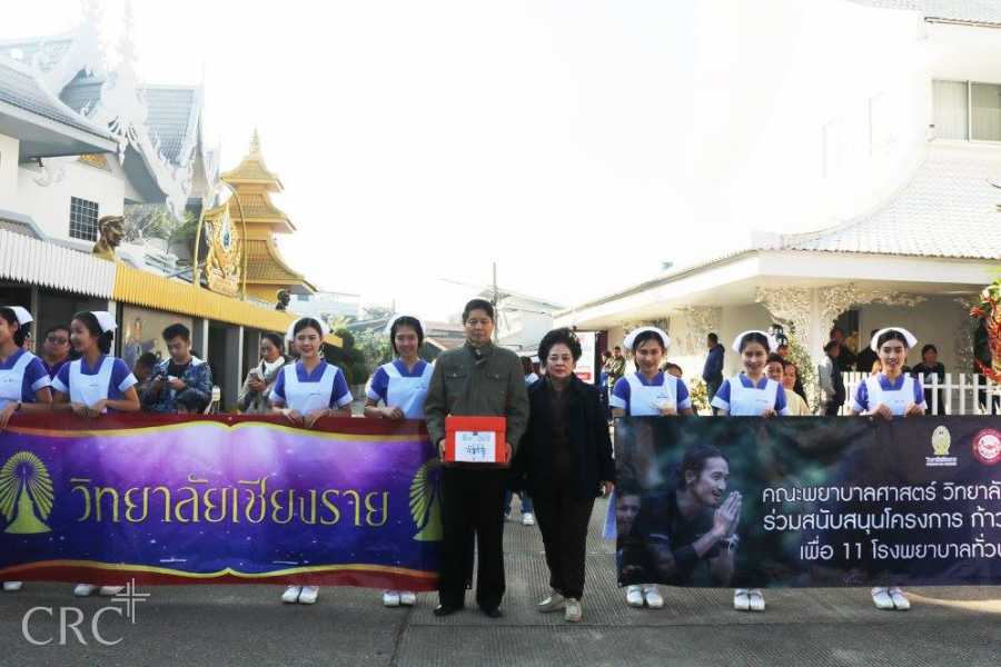 โครงการก้าวคนละก้าว #7