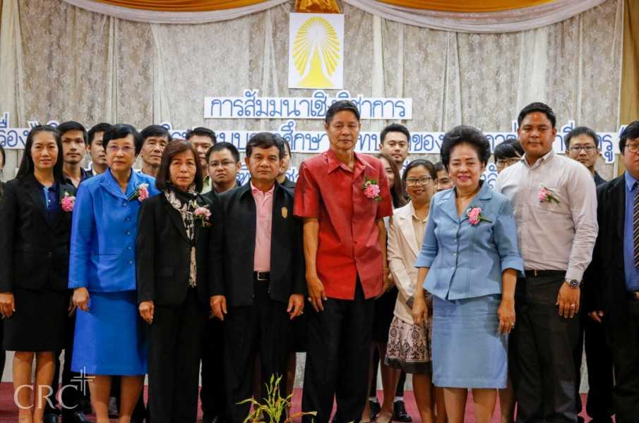 จัดสัมมนาวิชาการ เรื่อง 