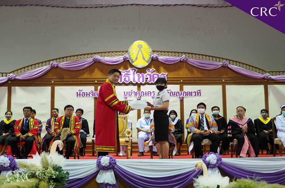 พิธีไหว้ครู-บายศรีรับขวัญนักศึกษาใหม่ ประจำปีการศึกษา ๒๕๖๓ #9