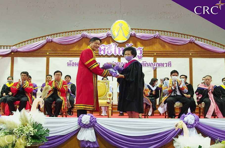 พิธีไหว้ครู-บายศรีรับขวัญนักศึกษาใหม่ ประจำปีการศึกษา ๒๕๖๓ #16