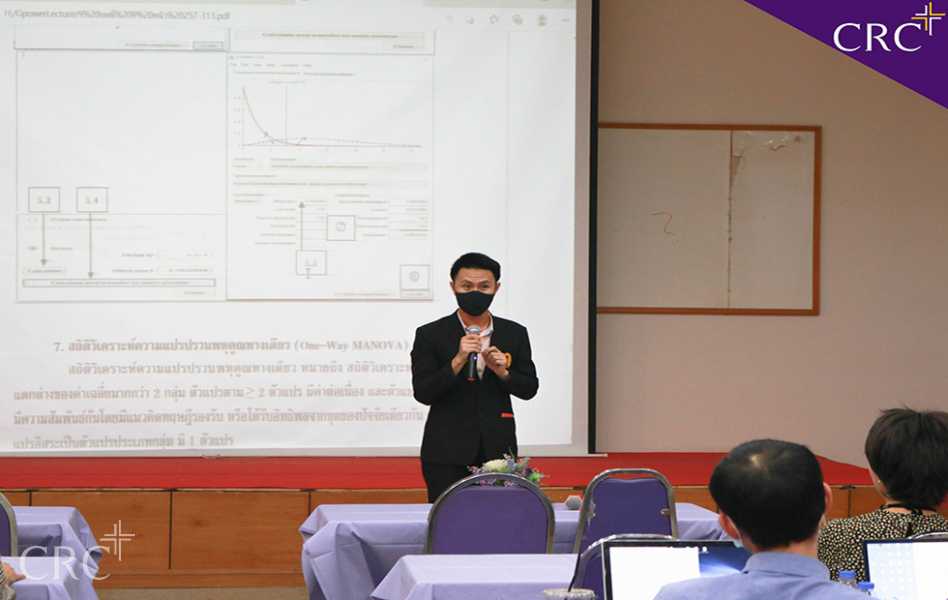 การประชุมวิชาการ “การส่งเสริมและพัฒนาสมรรถนะการวิจัยทางการพยาบาล ประจำปี 2564 เรื่อง การพัฒนาสมรรถนะการใช้สถิติในการวิเคราะห์ข้อมูลวิจัยทางการพยาบาลและสุขภาพ” #7