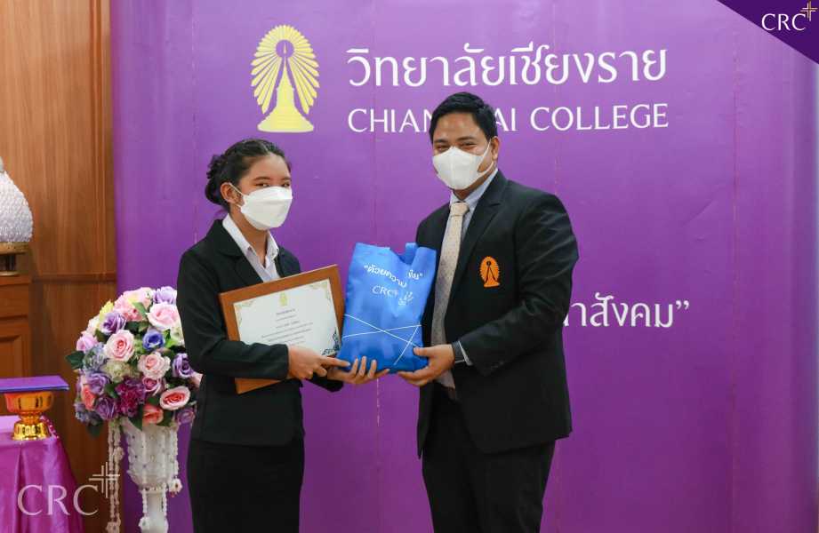 พิธีมอบเกียรติบัตร ให้กับบุคคลต้นแบบ ในโครงการวิทยาลัยคนดี มีคุณธรรม วิทยาลัยเชียงราย ประจำปีการศึกษา ๒๕๖๓-๒๕๖๔ #10