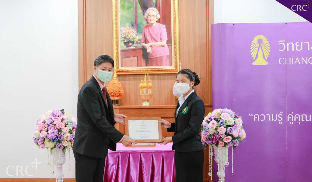 พิธีมอบเกียรติบัตร ให้กับบุคคลต้นแบบ ในโครงการวิทยาลัยคนดี มีคุณธรรม วิทยาลัยเชียงราย ประจำปีการศึกษา ๒๕๖๓-๒๕๖๔ #7