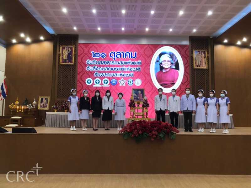 วันพยาบาลแห่งชาติ #1
