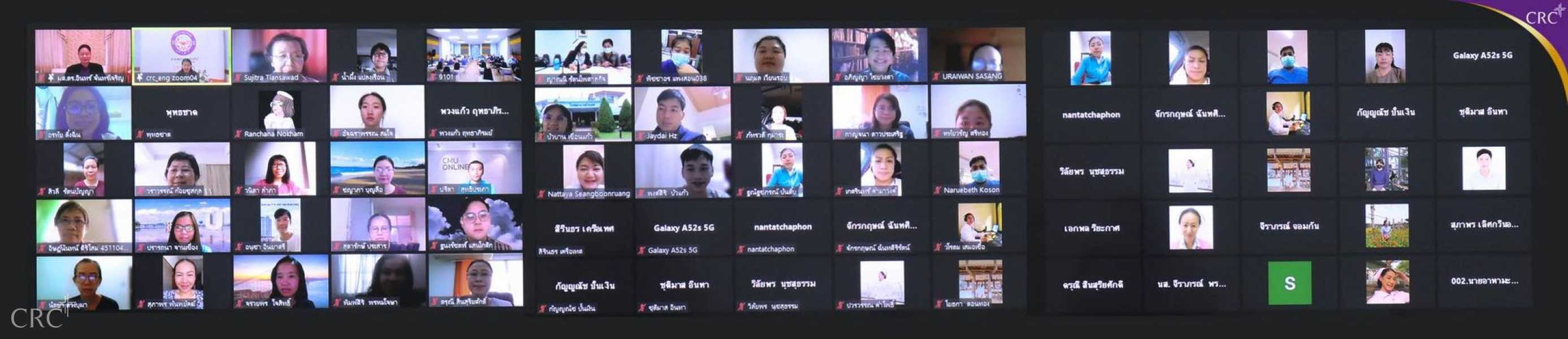 โครงการอบรมเชิงปฏิบัติเพื่อส่งเสริมและพัฒนาสมรรถนะการวิจัยทางการพยาบาล ประจำปี 2565 วันที่ 8 เมษายน 2565 #1