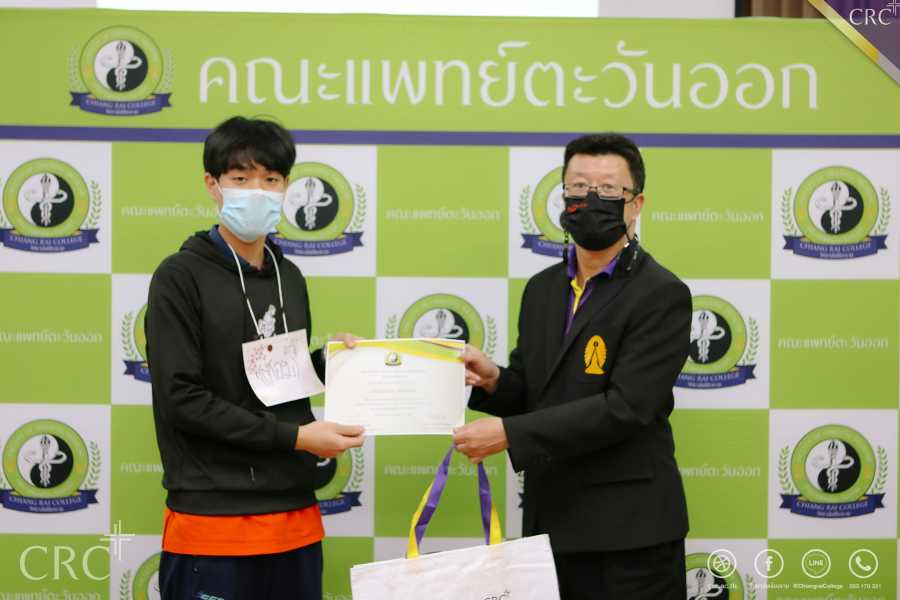 โครงการค่ายภาษาและวัฒนธรรมจีน #11