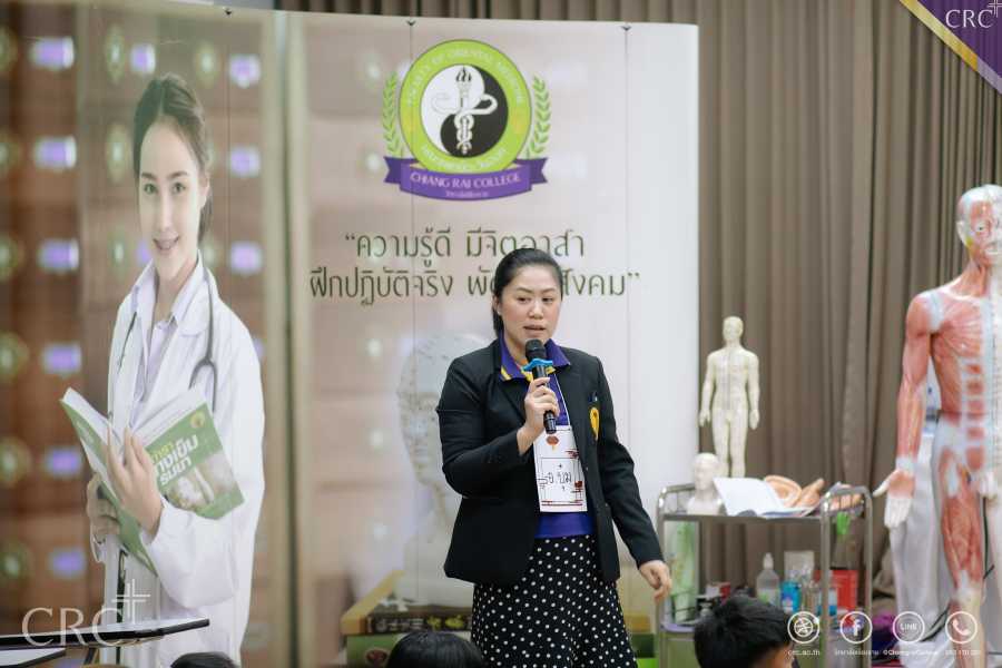 โครงการค่ายภาษาและวัฒนธรรมจีน #16