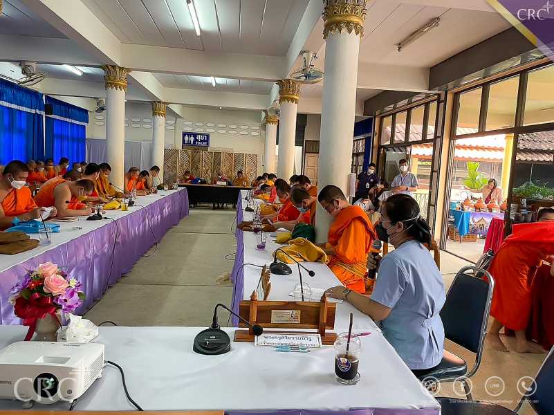 เรื่องการปฐมพยาบาลและการช่วยฟื้นคืนชีพ ซึ่งจัดทำโครงการถวายความรู้ แด่พระภิกษุสงฆ์และสามเณรกลุ่มเสี่ยงโรคไม่ติดต่อเรื้อรัง #13