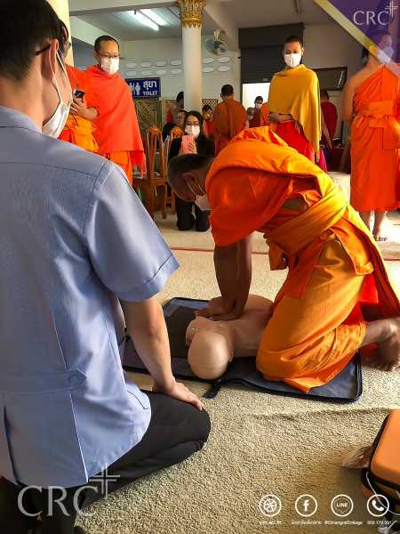 เรื่องการปฐมพยาบาลและการช่วยฟื้นคืนชีพ ซึ่งจัดทำโครงการถวายความรู้ แด่พระภิกษุสงฆ์และสามเณรกลุ่มเสี่ยงโรคไม่ติดต่อเรื้อรัง #1