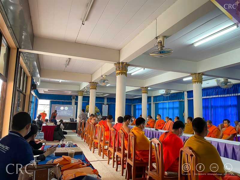 เรื่องการปฐมพยาบาลและการช่วยฟื้นคืนชีพ ซึ่งจัดทำโครงการถวายความรู้ แด่พระภิกษุสงฆ์และสามเณรกลุ่มเสี่ยงโรคไม่ติดต่อเรื้อรัง #11