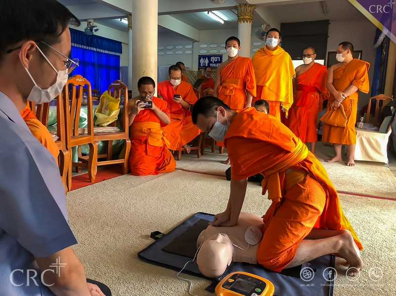 เรื่องการปฐมพยาบาลและการช่วยฟื้นคืนชีพ ซึ่งจัดทำโครงการถวายความรู้ แด่พระภิกษุสงฆ์และสามเณรกลุ่มเสี่ยงโรคไม่ติดต่อเรื้อรัง #10