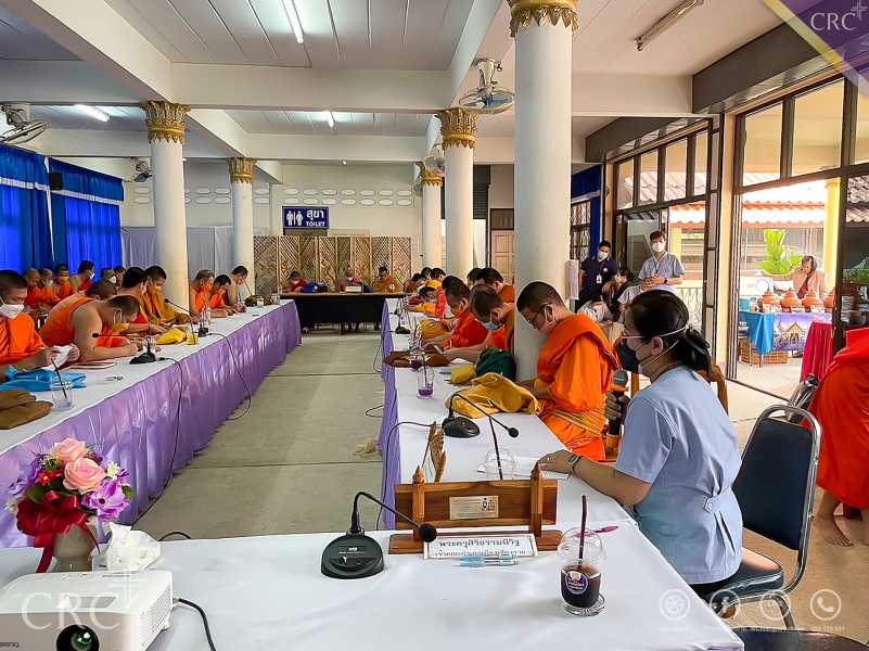 เรื่องการปฐมพยาบาลและการช่วยฟื้นคืนชีพ ซึ่งจัดทำโครงการถวายความรู้ แด่พระภิกษุสงฆ์และสามเณรกลุ่มเสี่ยงโรคไม่ติดต่อเรื้อรัง #8