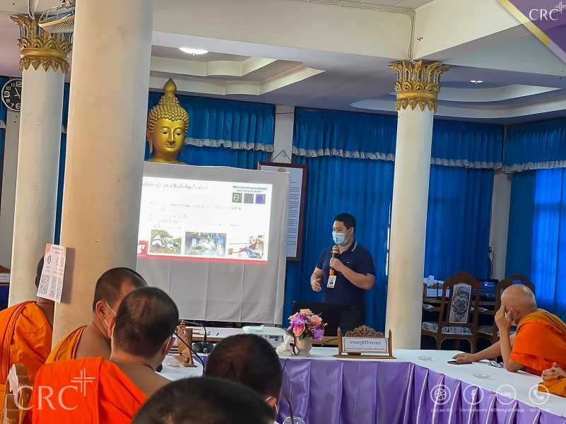 เรื่องการปฐมพยาบาลและการช่วยฟื้นคืนชีพ ซึ่งจัดทำโครงการถวายความรู้ แด่พระภิกษุสงฆ์และสามเณรกลุ่มเสี่ยงโรคไม่ติดต่อเรื้อรัง #7