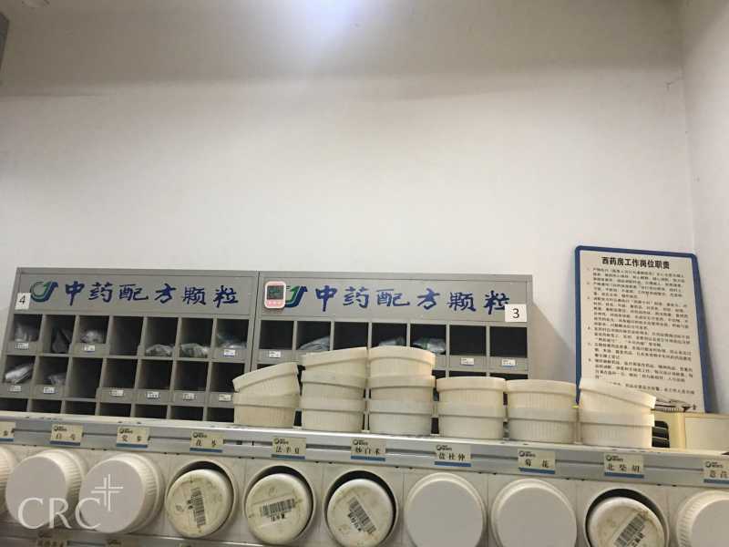 ศึกษาดูงานวันที่ 3 เยี่ยมโรงพยาบาล Guo Yi Tang Hospital of Wuhan #7