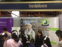 งานตลาดนัดหลักสูตร CMU Open House #2