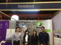 งานตลาดนัดหลักสูตร CMU Open House #1