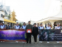 โครงการก้าวคนละก้าว #7