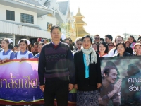 โครงการก้าวคนละก้าว #4